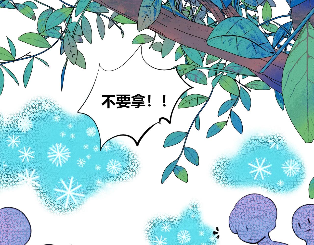 特别番外：圣诞脱单的十夜先生42