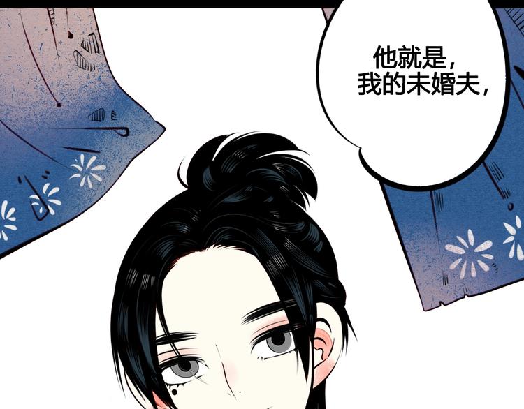 第43话 去奶牛基地吧~134