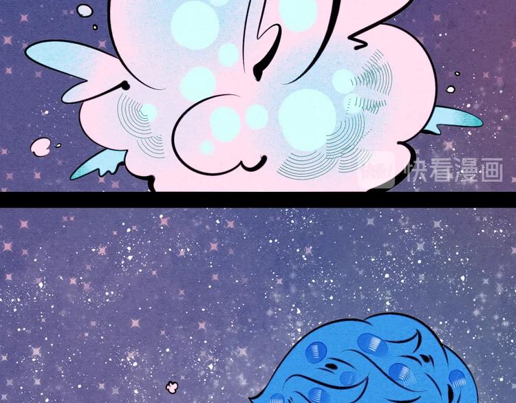 第67话 我追你呀!❤123