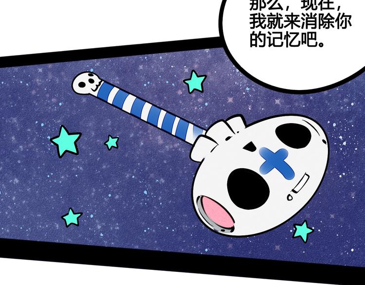 第11单 偶遇心动CD33