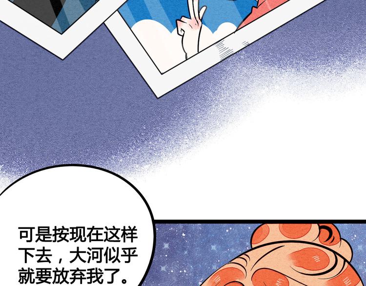 第4单 关系重置录像机77