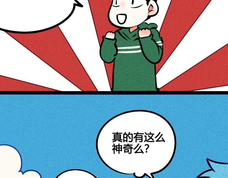 第6单 神秘面具男88