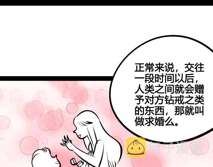 第19单 初次相遇84
