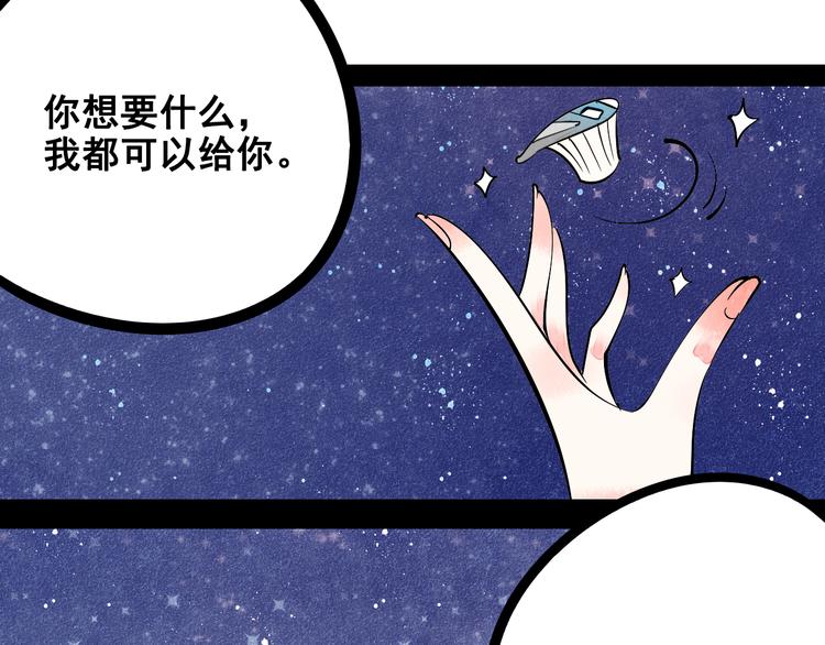 第7单 俺是魔法少女44
