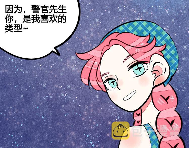 第11单 偶遇心动CD46