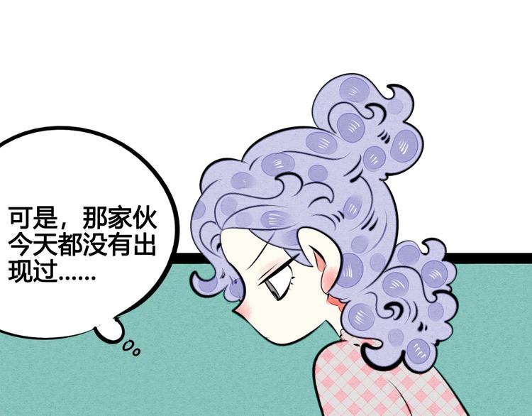 番外 好难哄一女朋友51