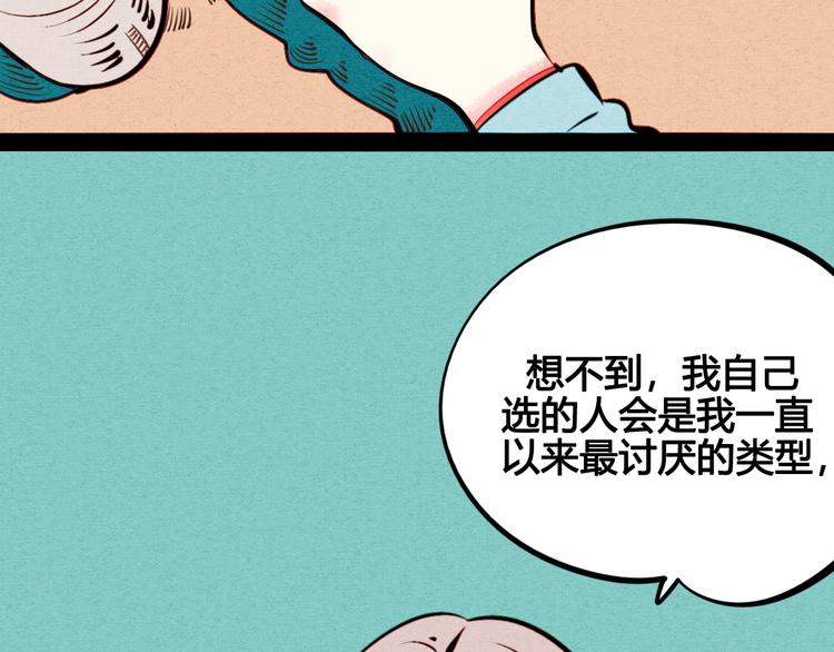 第43话 去奶牛基地吧~19