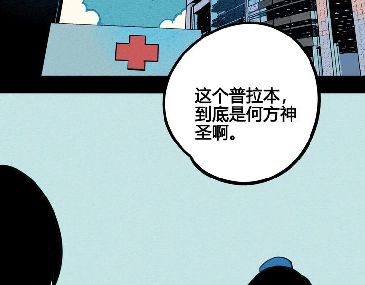 第63话 未来男友93