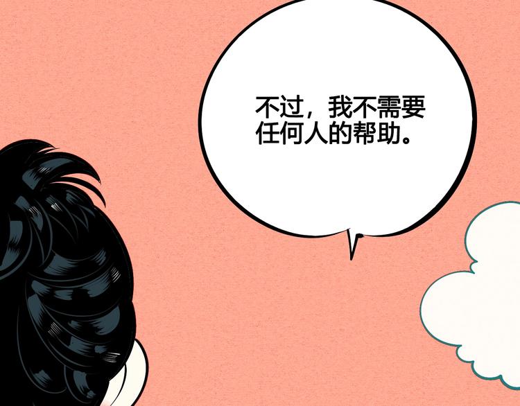 第23单 回报49