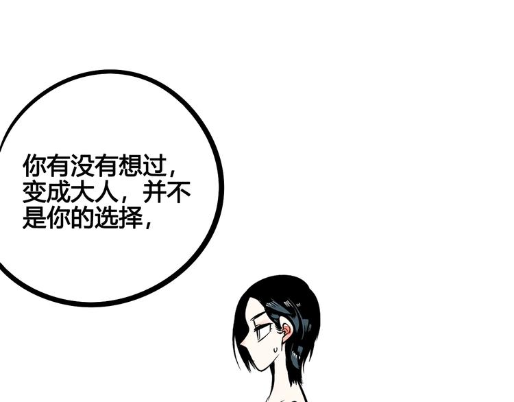 第14单 未知电视机19