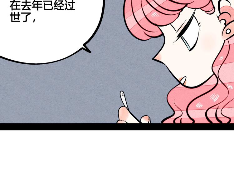 第13单 相亲的一天42