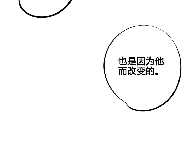第62话 美少女阿纯！43