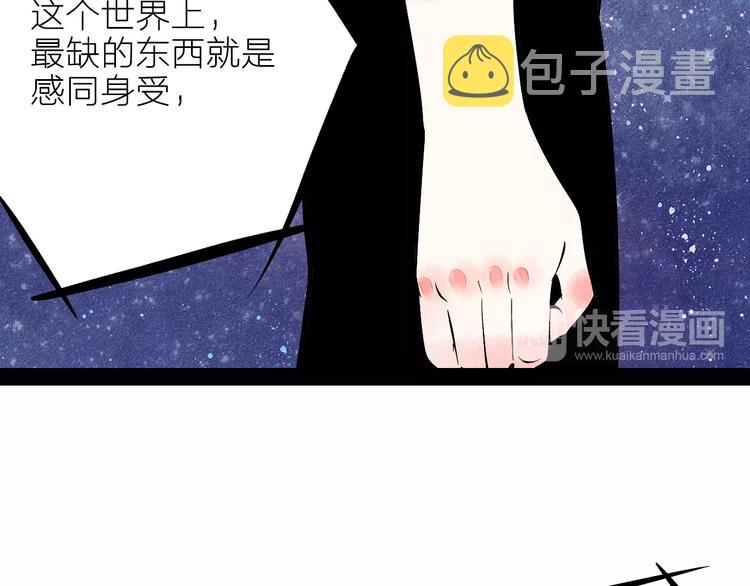 第11单 偶遇心动CD169