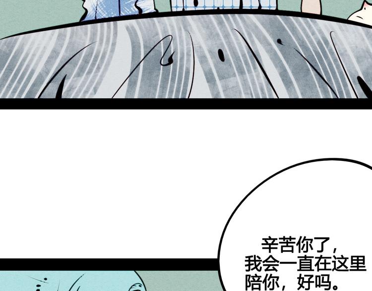 第50话 计较与付出164