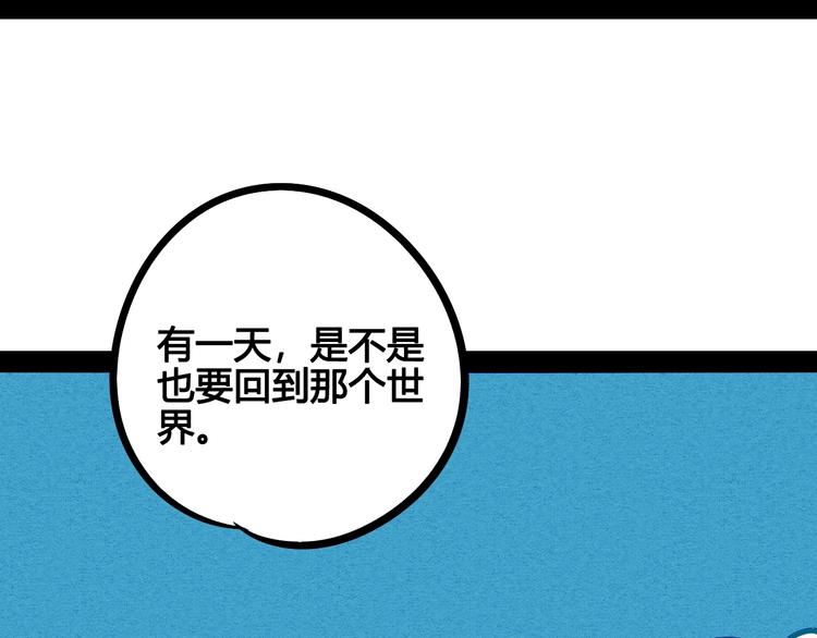 第13单 相亲的一天166