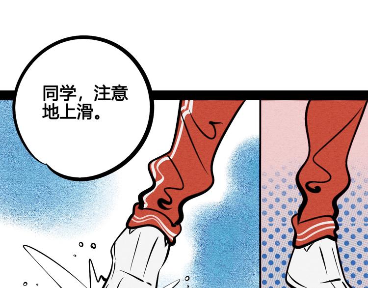 第12单 棒棒糖30
