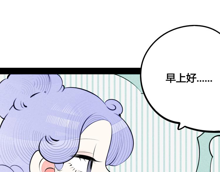 第60话 求婚160