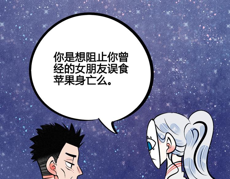 第9单 打给过去的电话55