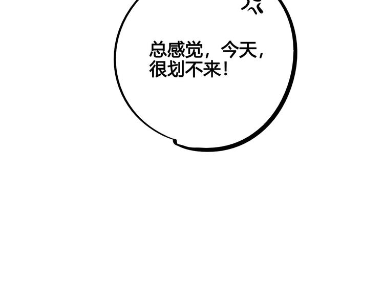 第52话 约会61