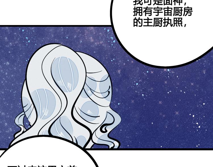 第9单 打给过去的电话13