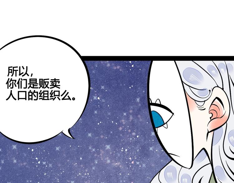 第12单 棒棒糖115