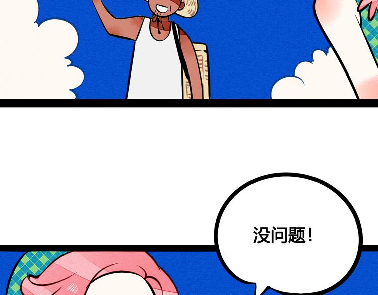 第10单 爱的红虾52