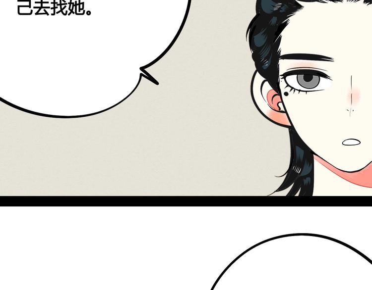 第23单 回报15