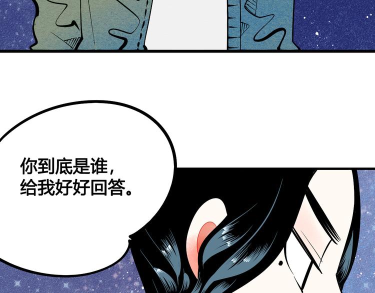 第2单 改变容貌的面膜6