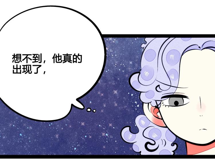 第27话 联谊19