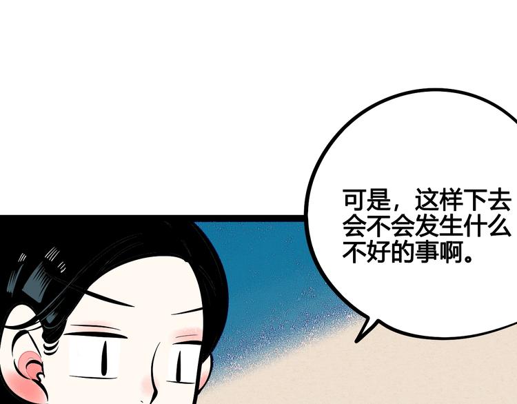 第13单 相亲的一天99