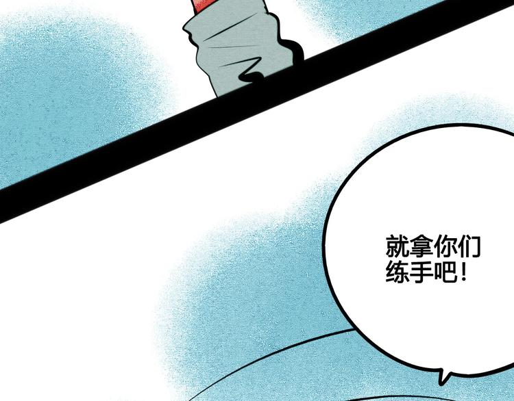 第65话 女主角来咯!56