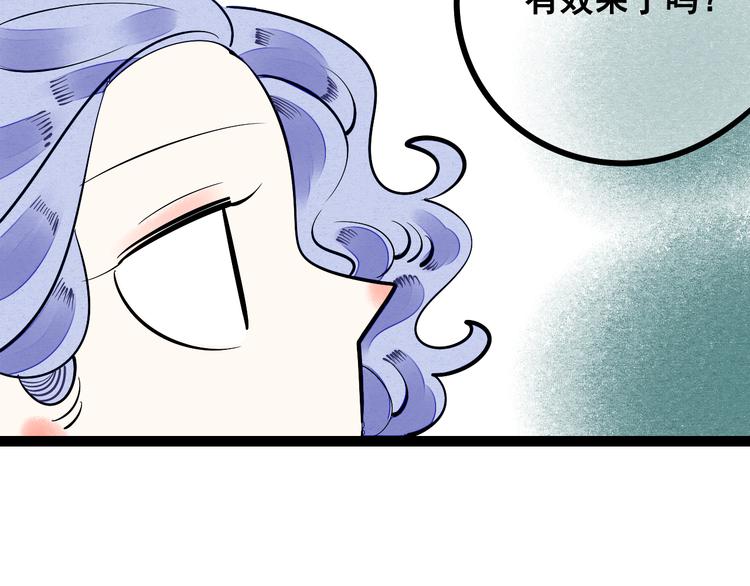 第3单 初恋重置时钟78