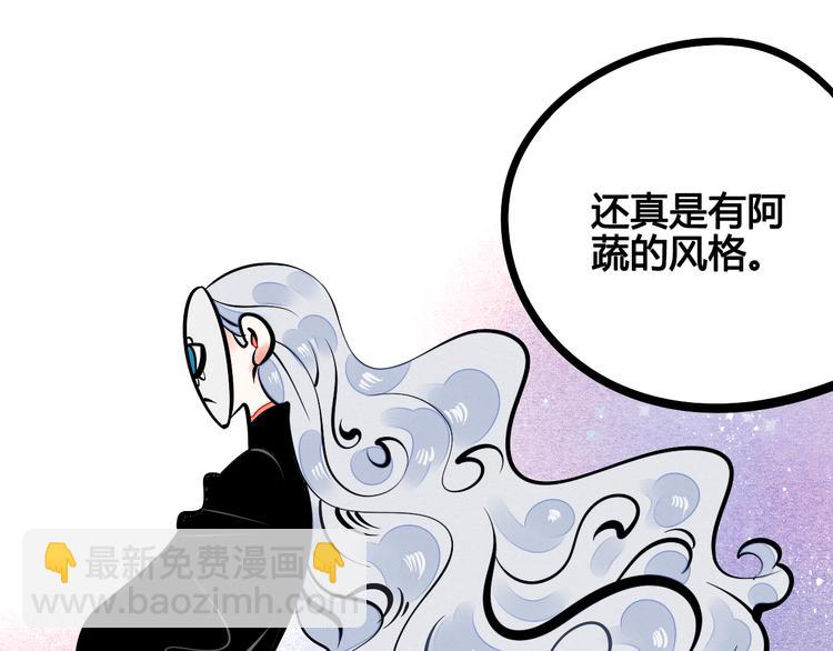 第6单 神秘面具男116