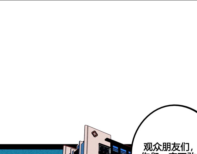 第50话 计较与付出138