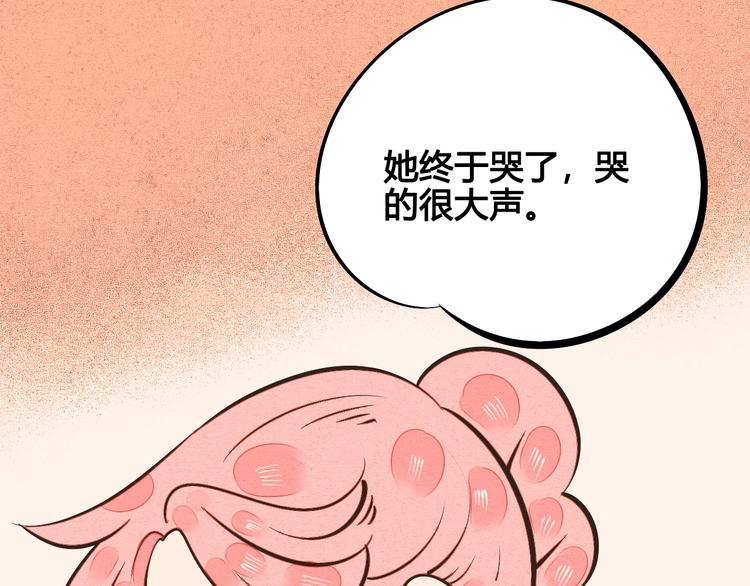 第24话 阿蔬的过去58