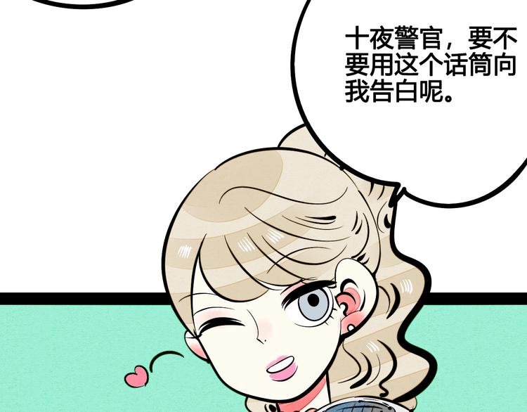 第28话 可爱男人75