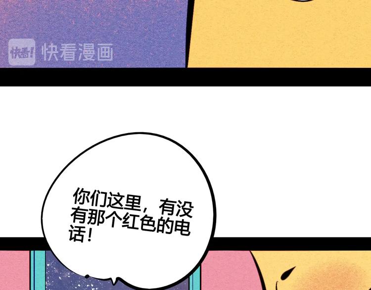 第63话 未来男友132