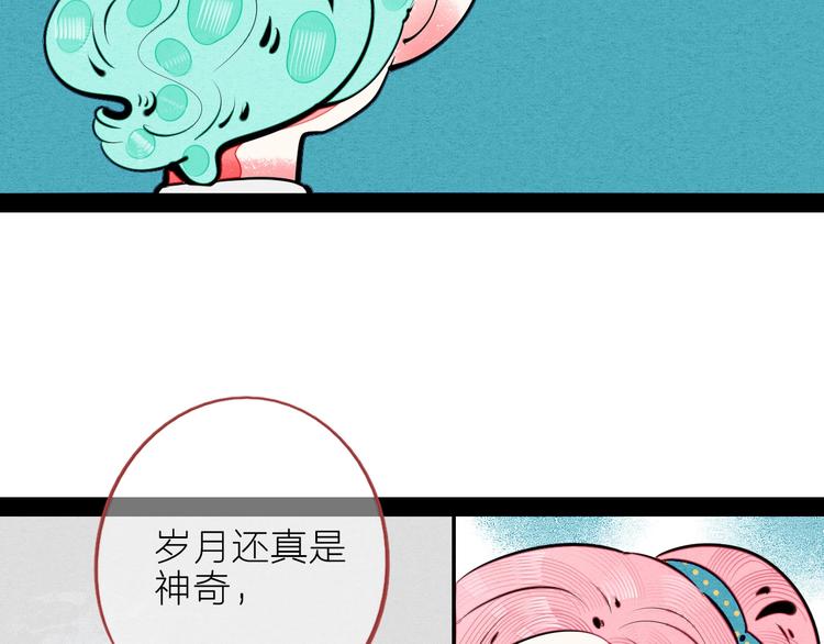 第62话 美少女阿纯！55