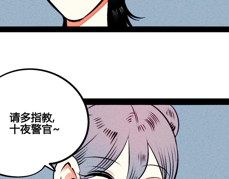 第51话 锤到你下跪52