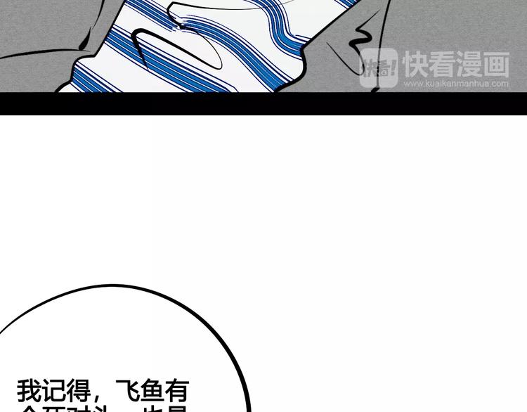 第11单 偶遇心动CD112