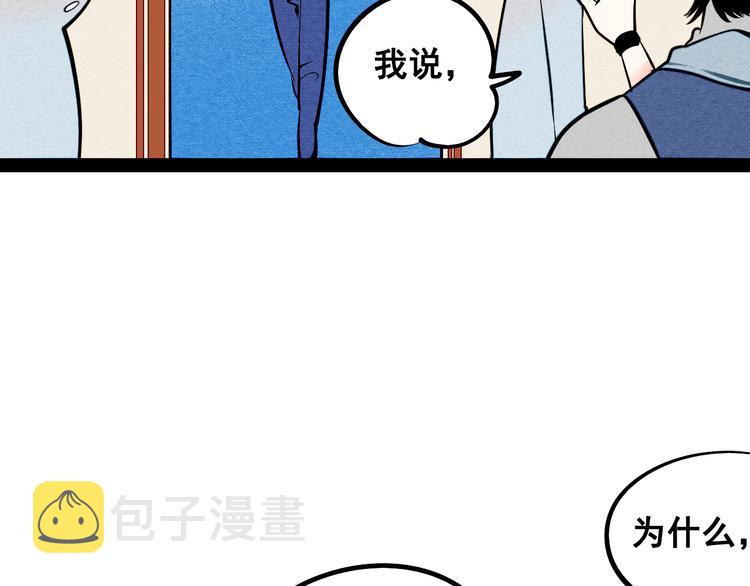 第3单 初恋重置时钟96