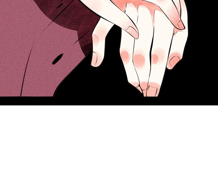 第67话 我追你呀!❤88