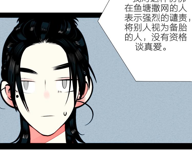 第51话 锤到你下跪90
