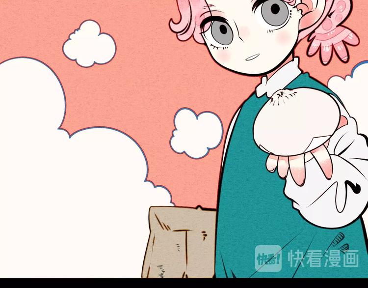 第42话 曾经的橘子和阿蔬53
