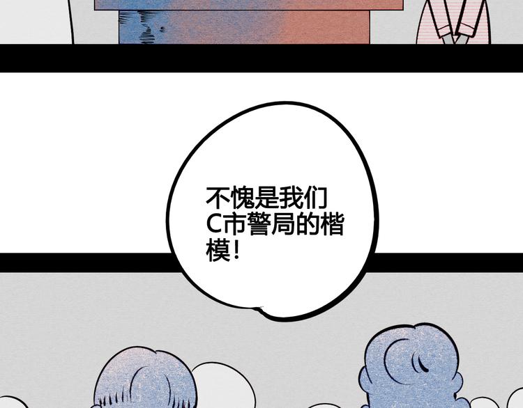 第52话 约会121