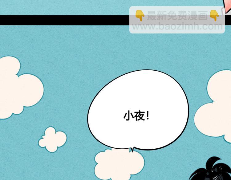 第37话 你得做我女朋友！49