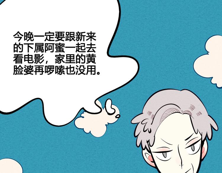 第20单 虚假情侣57