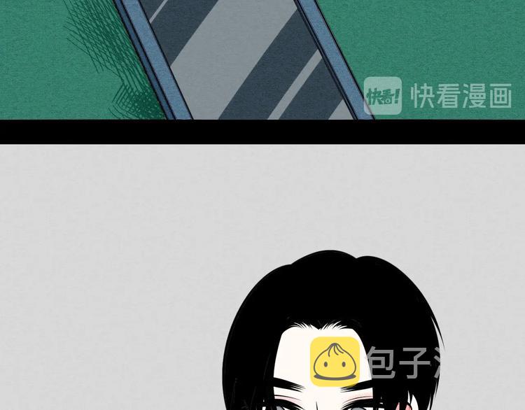 第67话 我追你呀!❤21
