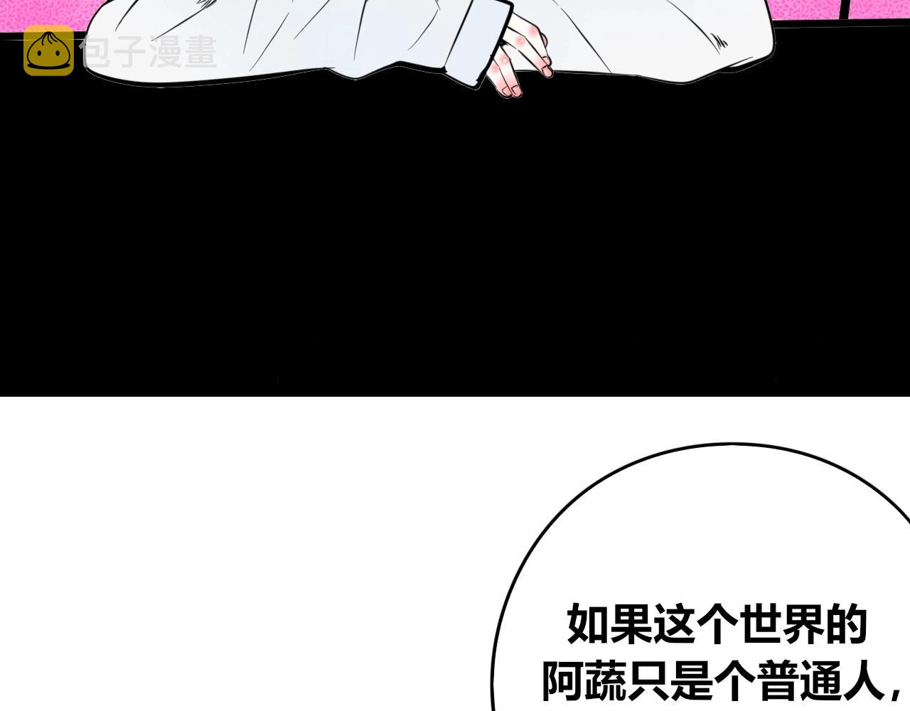 特别番外：圣诞脱单的十夜先生58
