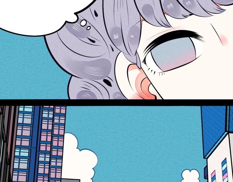 第58话 心跳加速❤110